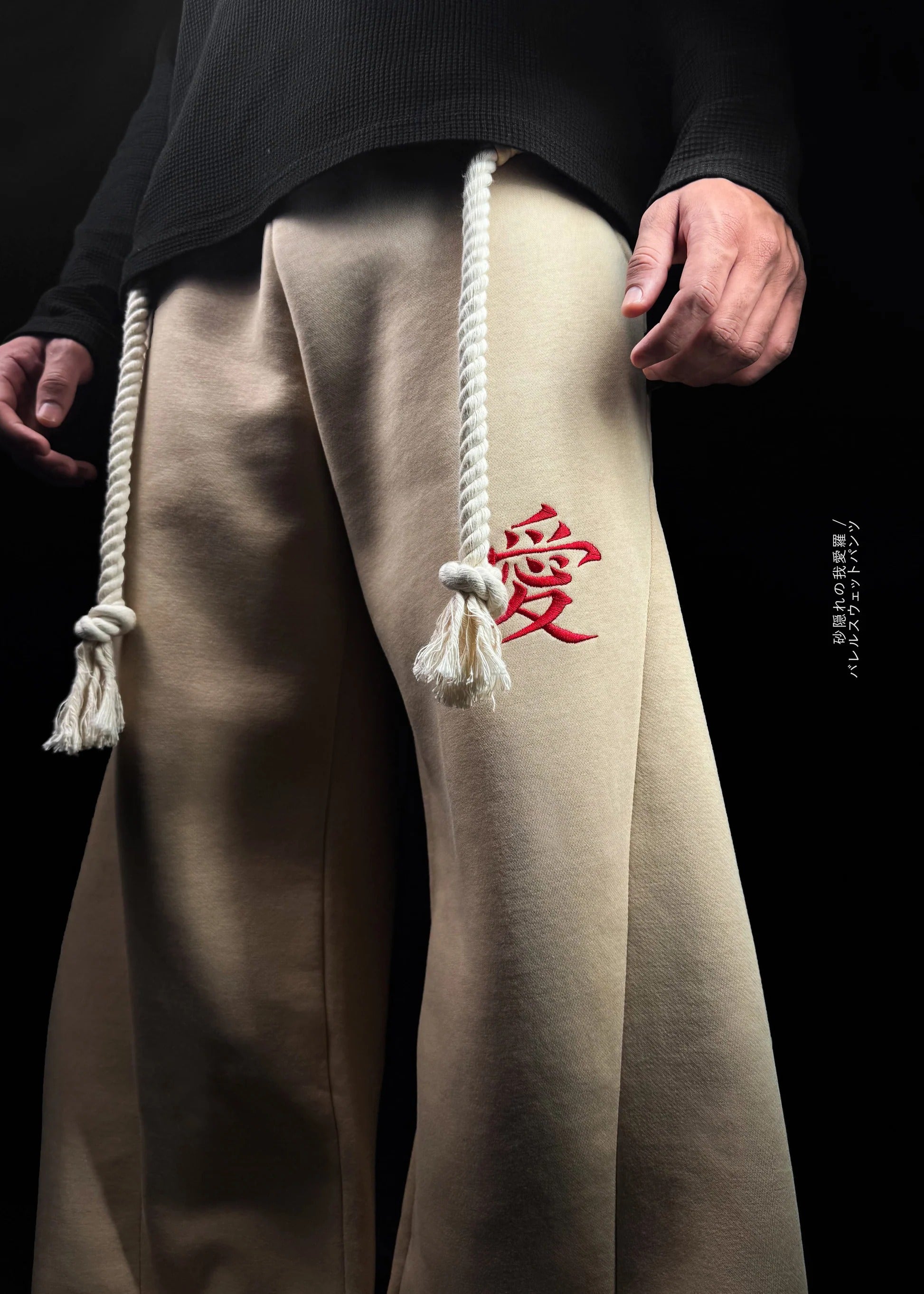 GAARA BAGGY SWEATPANTS